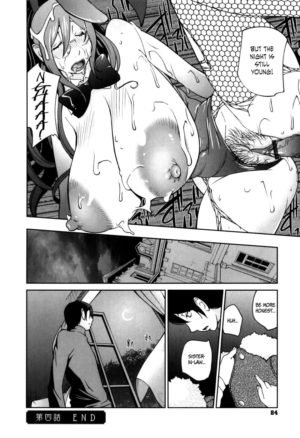 Hentai Manga Comic-Doukoku no Taiyou Koukotsu no Tsuki-Chapter 4-20